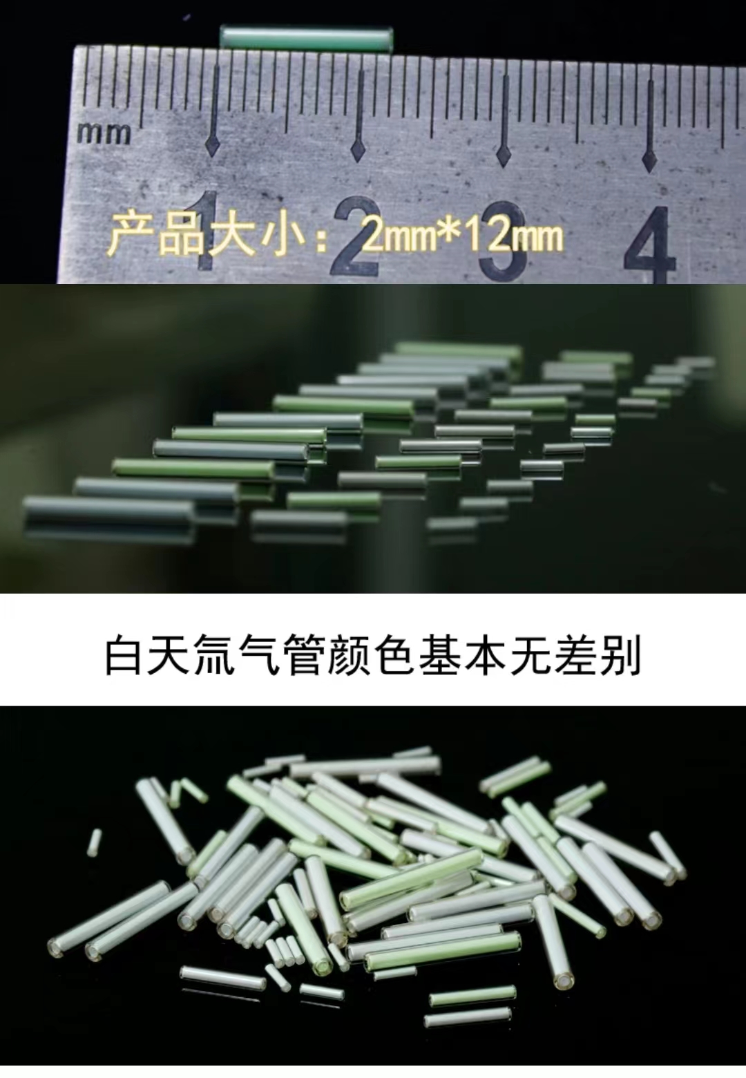 【獨角獸】進口edc氚管25年自發光氚氣管1.56mm裝飾指尖陀螺夜光氚氣燈 | 蝦皮購物