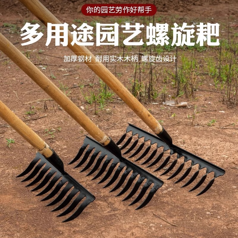 🔥現貨🔥農用耙子釘耙扒子農具小鐵耙農用耙泥耙木柄耙翻土耙落葉耙枯草耙 | 蝦皮購物