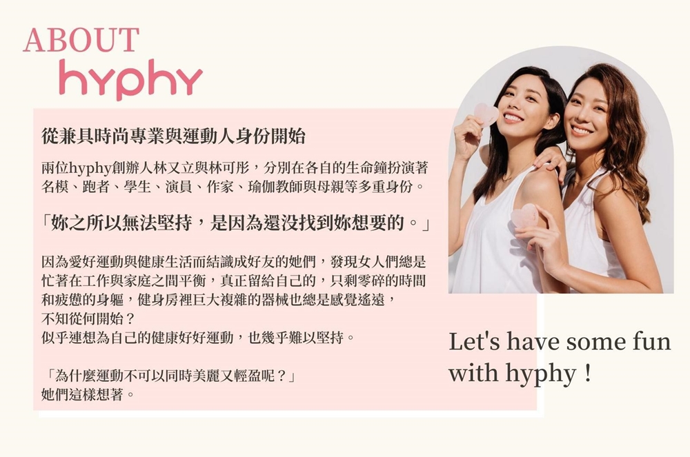 【HYPHY】閃閃小三叉磁力塑身儀 | 蝦皮購物