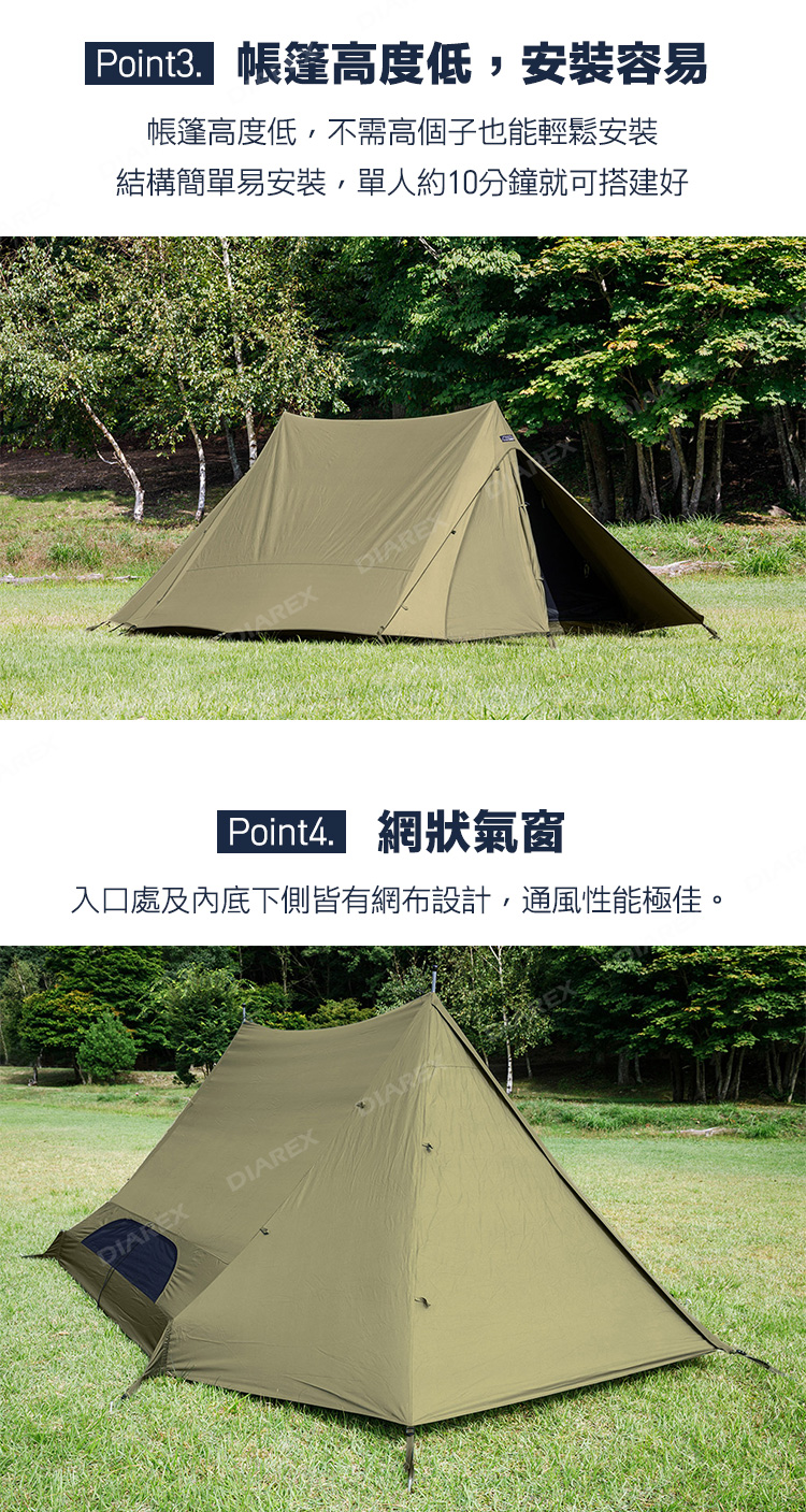 tent-Mark DESIGNS 炎幕TC DX 620x260 800x.png?