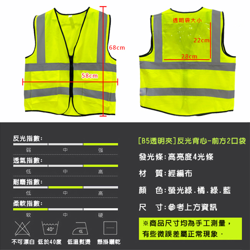 反光背心 反光衣 工程背心 工程服 安全背心 工地背心 客製化印刷 警用背心 保全 救護 義交 警消【T990014】 | 蝦皮購物