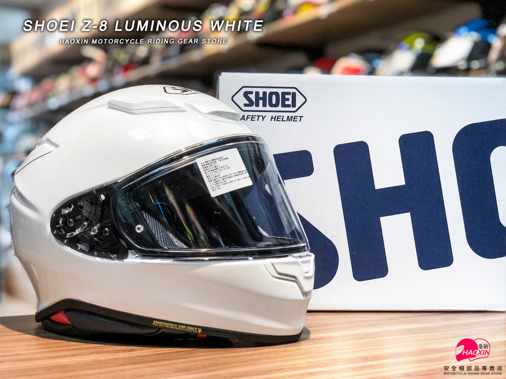 豪新安全帽部品】SHOEI Z-8 Z8 素色珍珠白全罩帽安全帽亮白台灣