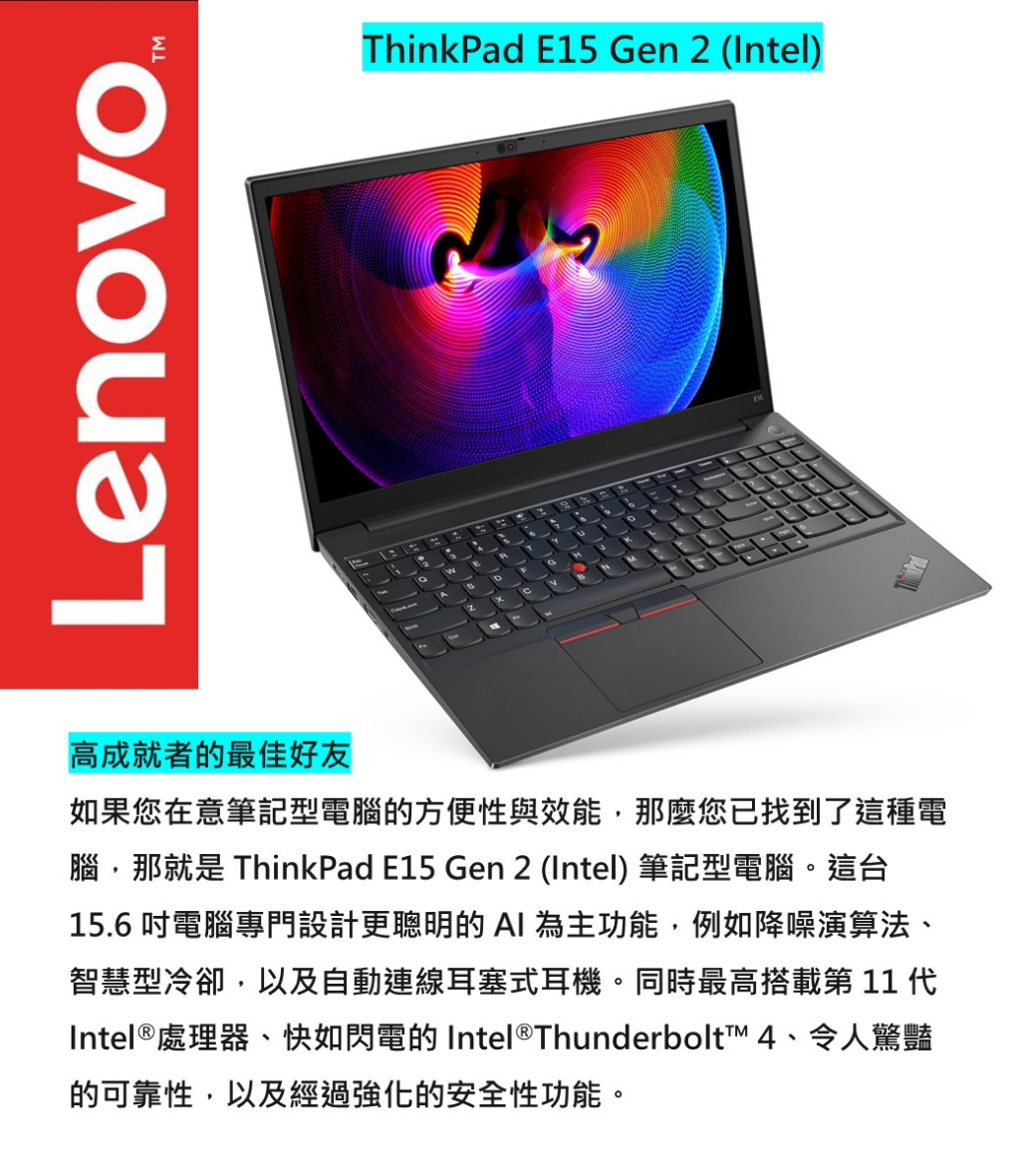 ジャンク② Lenovo Thinkpad E15 Gen2 Core I5 タブレット | endageism.com