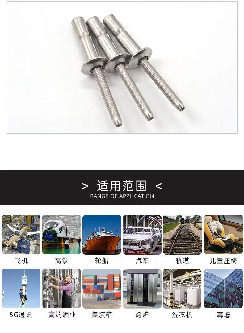 不鏽鋼拉絲鉚釘內鎖外鎖拉釘304口杯型鉚釘鎖緊拉斯高強度拉鉚釘/拉釘 鉚釘不鏽鋼拉釘 柳釘 拉鉚釘 抽芯鉚釘 | 蝦皮購物