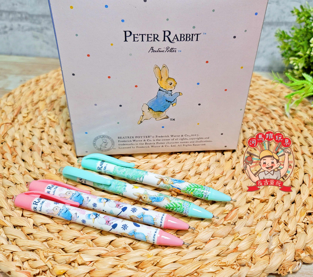 河馬班玩具-文具系列-peter rabbit彼得兔(經典系)自動中油筆 | 蝦皮購物