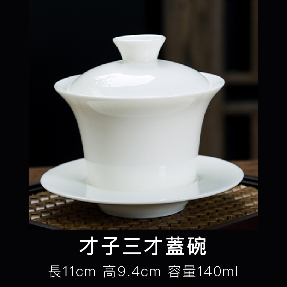 陶說】白瓷蓋碗蓋碗茶杯泡茶蓋碗功夫手抓三才碗高白瓷茶壺茶具泡茶壺茶杯杯子茶盤| 蝦皮購物