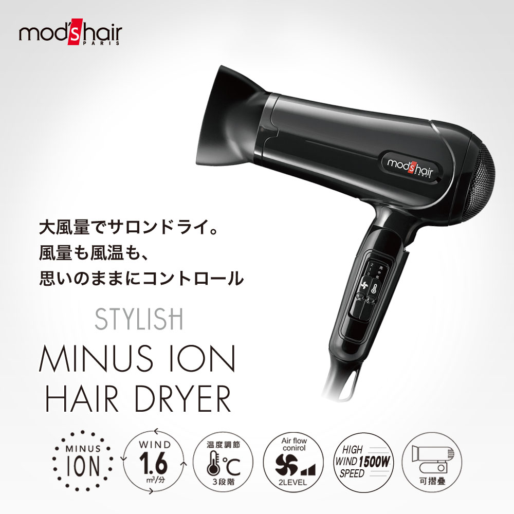 modshair MHD-1242-K - 健康