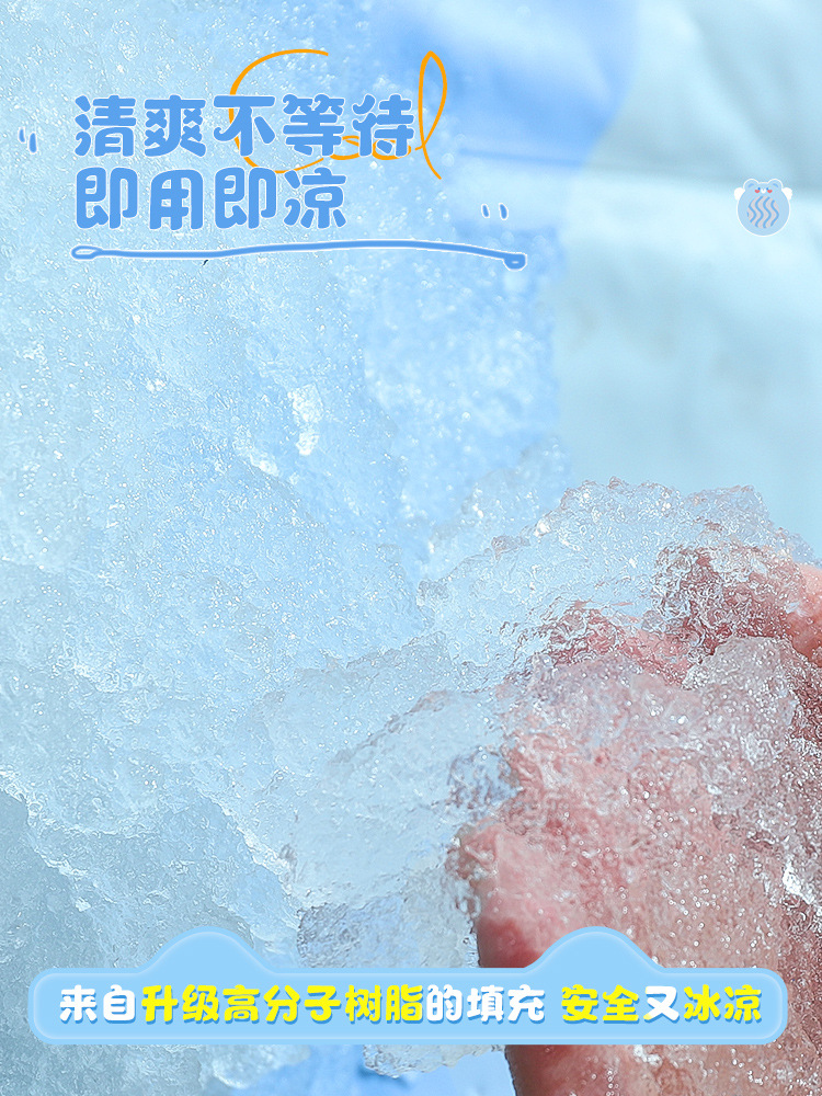 *吉花花* 台灣現貨 寵物冰墊 寵物涼墊 凝膠冰墊 狗冰墊 寵物冰墊 寵物冰絲 狗涼窩 冰窩 睡床 涼墊 冰墊 貓窩 | 蝦皮購物