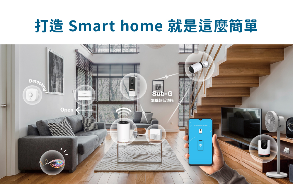 新品上市】TP-LINK Tapo H200 無線智慧網關Smart Hub 智慧家庭智能家居中樞含稅公司貨
