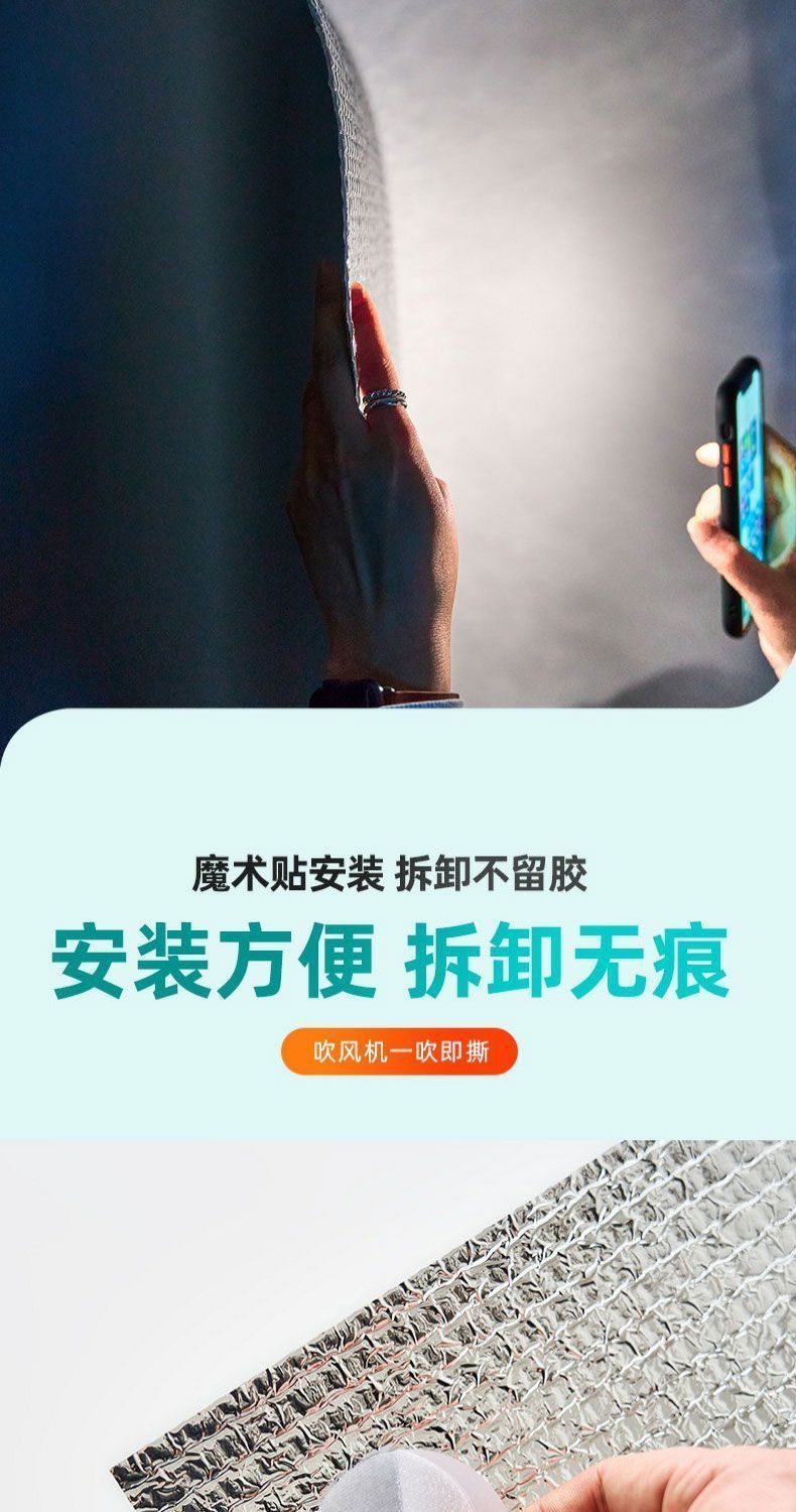 【遮陽板】陽光房 隔熱膜 窗戶鋁箔玻璃 隔熱板 家用遮光板陽臺遮陽板防曬神器擋 | 蝦皮購物