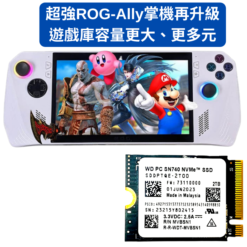 台灣全新現貨五年保固Steam Deck Ally高速SSD【1TB / 2TB】WD SN740