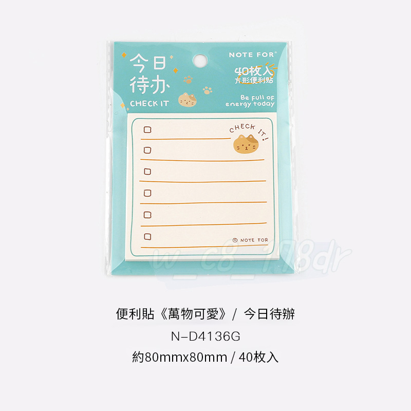 隨行記錄便利貼 NOTE FOR 便利貼 有粘性便簽 可愛便簽 留言便簽 計劃待辦清單打卡 40張入 | 蝦皮購物