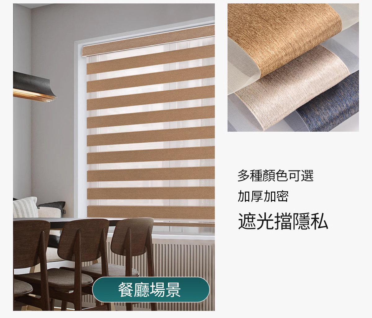 附發票高品質全遮光調光簾 加厚面料 可做免打孔百葉窗 百葉簾 百葉窗簾 臥室衛生間辦公室全遮光防曬隔熱免打孔安裝捲簾窗簾 | 蝦皮購物
