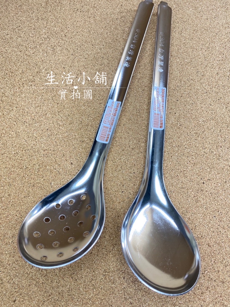 現貨 台灣製 31cm 304不鏽鋼 帶勾 全柄大菜匙 漏杓 湯杓 菜杓 菜匙 湯勺 帶勾湯杓 不鏽鋼湯杓 湯匙 勺子 | 蝦皮購物