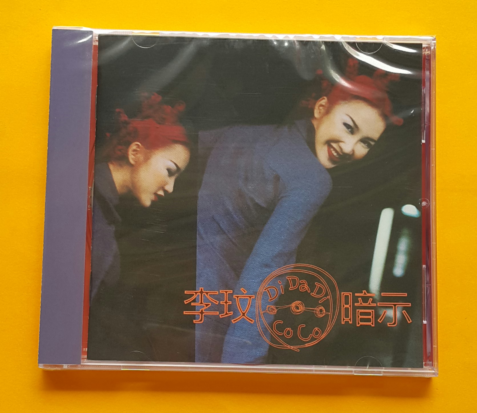 CoCo 李玟 Di Da Di 暗示CD 台灣正版全新 復刻發行 | 蝦皮購物
