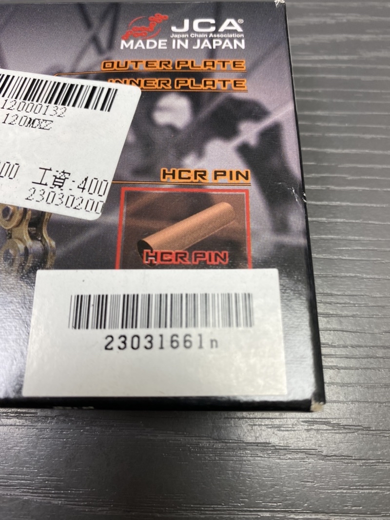 DIY本舖RK 黃金鍊條強化鏈條420 MXZ4 HCR PIN 420-120 HONDA MSX125 金旺| 蝦皮購物