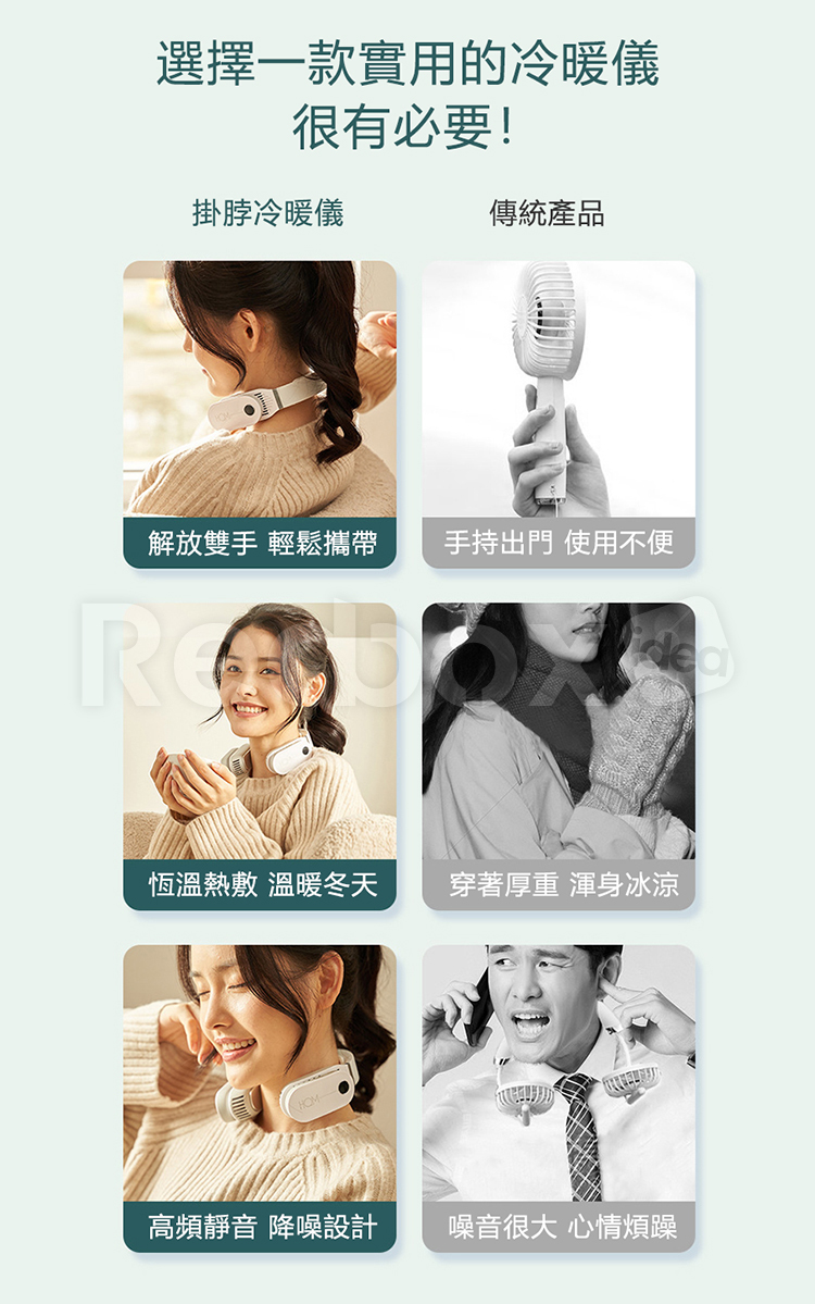 HQM掛脖冷暖儀 LB02 | REDBOX IDEA 台灣總代理商 | 一年保固 | 蝦皮購物