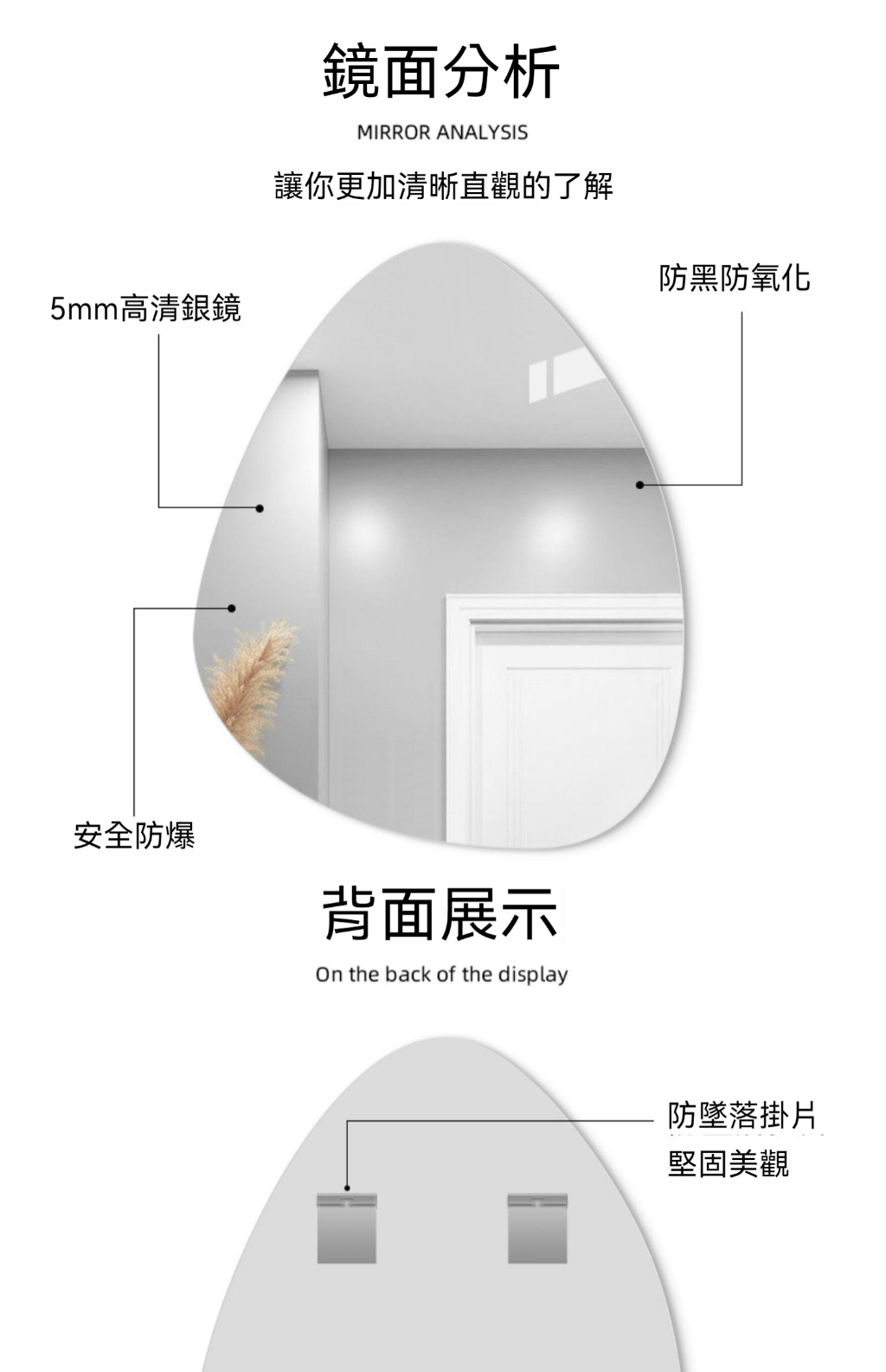 【破損補發免運】免打孔簡約異形水滴形浴室鏡子 衛生間洗手間廁所鏡子 化妝桌上鏡 掛墻掛壁鏡子 網美化妝鏡 浴室鏡 裝飾鏡 | 蝦皮購物