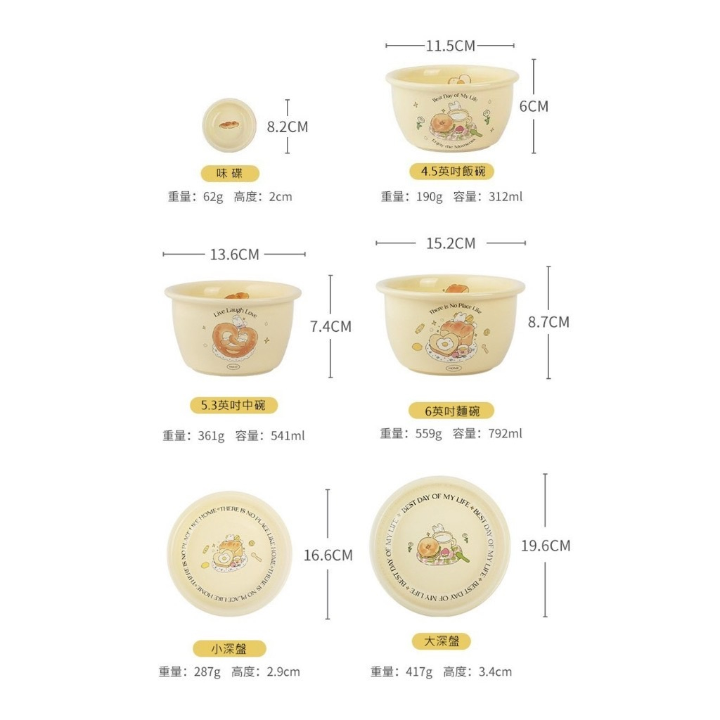 可愛松鼠矽膠餐具系列-四件全套