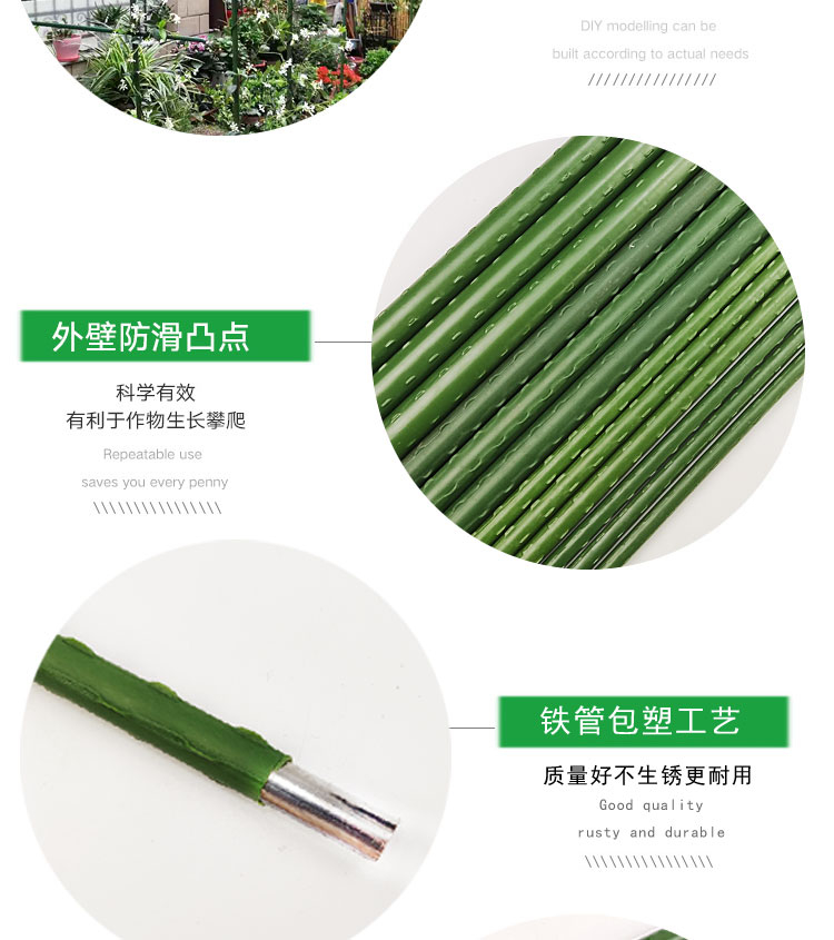 【哆啦】 爬藤支架 瓜架 藤架 攀藤架 最粗 藤管架 尺寸多 爬藤水果架 包塑鋼 攀藤管 綠竹架 藤蔓 【10支起發】 | 蝦皮購物
