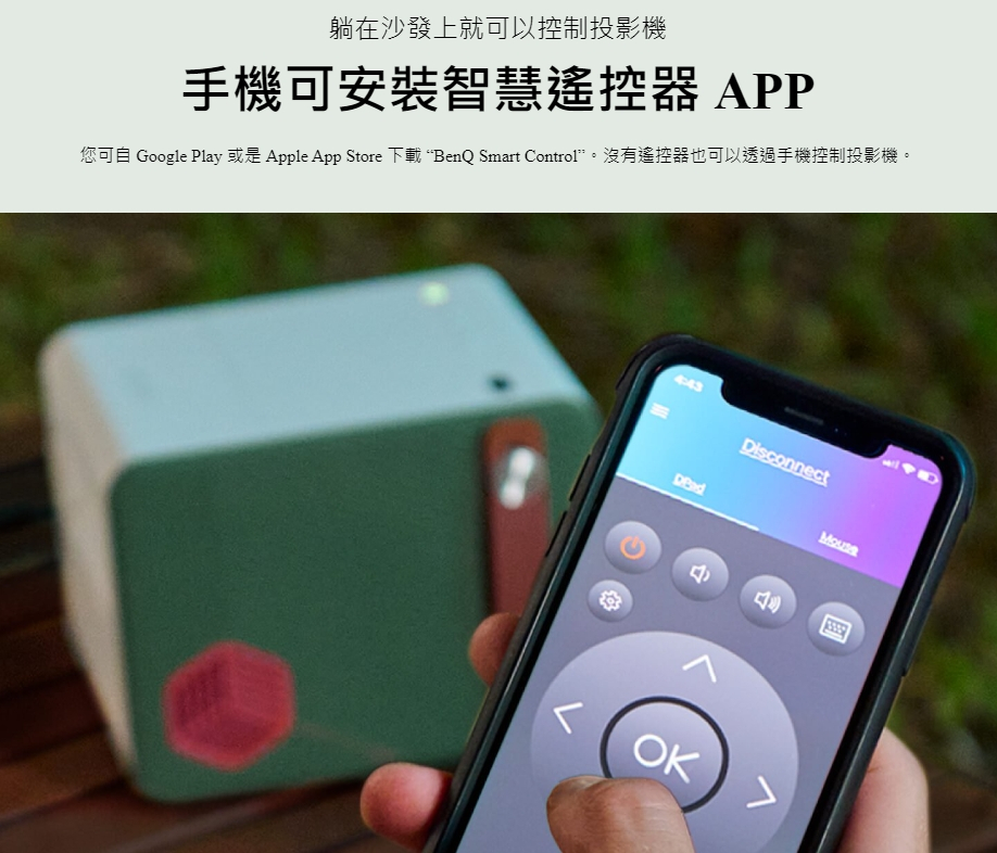 BenQ GS50 LED 行動露營投影機 1080p