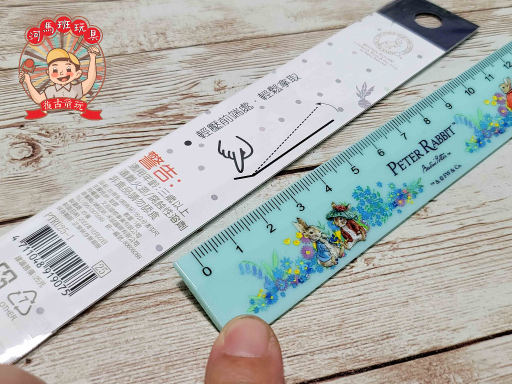河馬班玩具-文具系列-peter rabbit彼得兔(經典系)15公分溝引尺 | 蝦皮購物