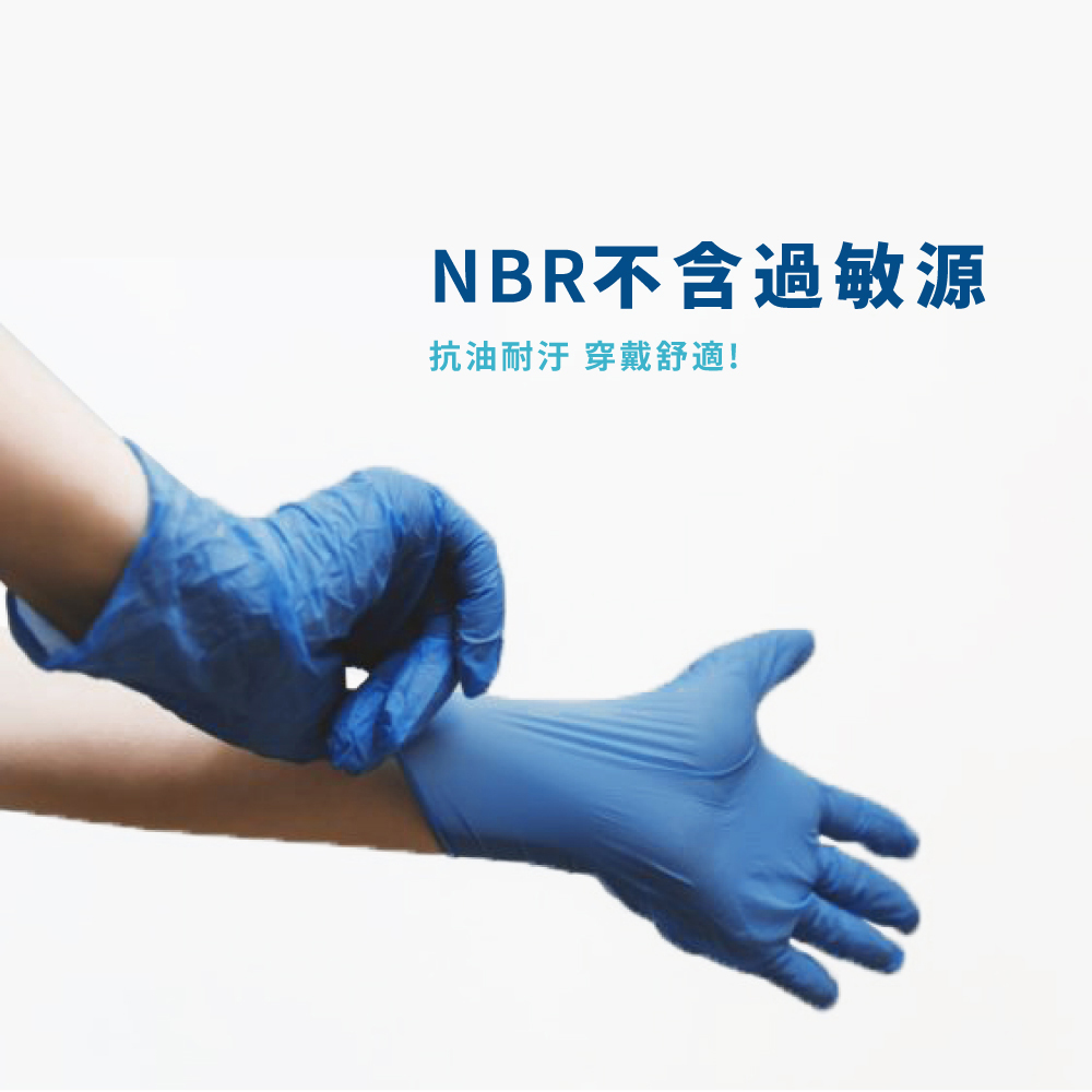 宏瑋檢驗手套 一次性手套 衛生手套 PVC手套 NBR …