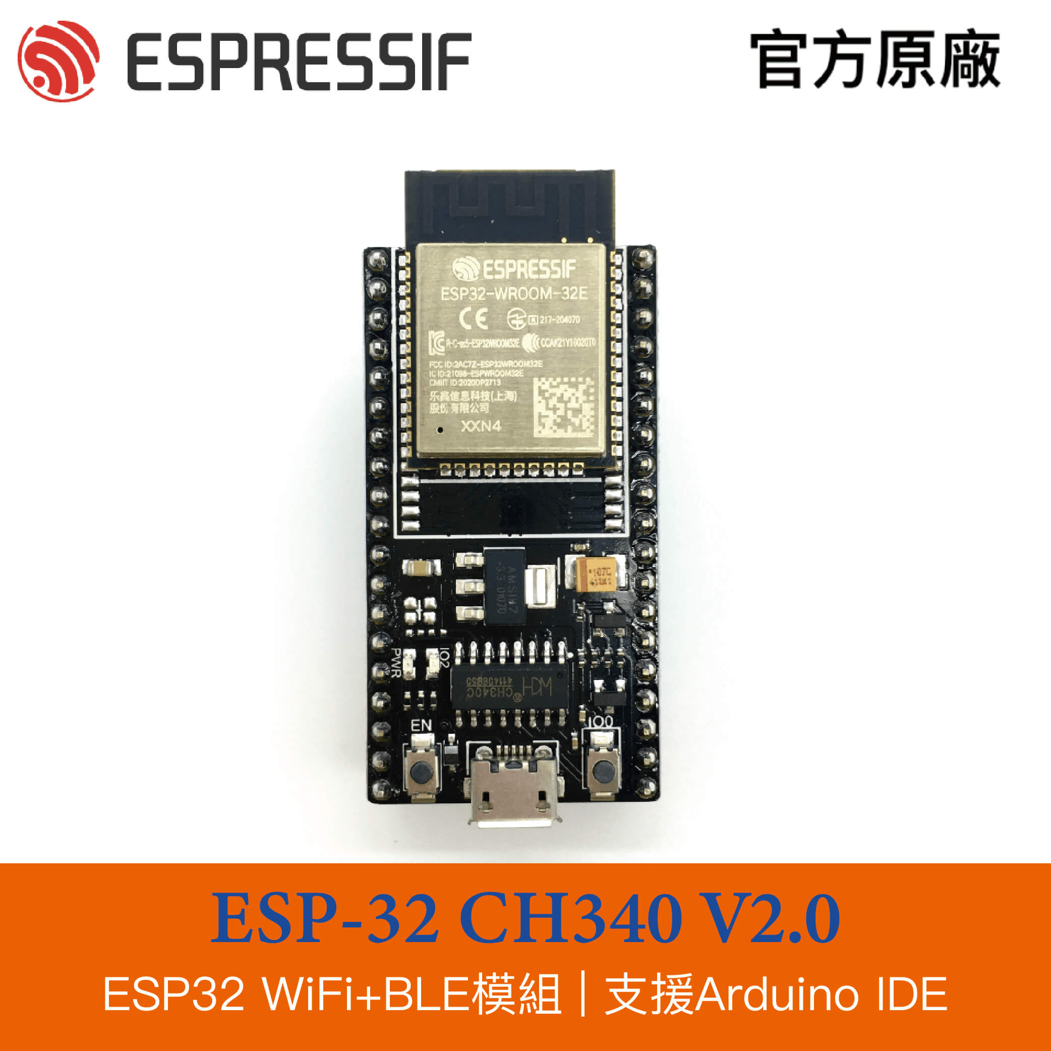 【樂意創客官方店】樂鑫原廠 ESP32-E DevKit 性能升級 兼容並取代 ESP-32S 適用 Arduino開發 | 蝦皮購物