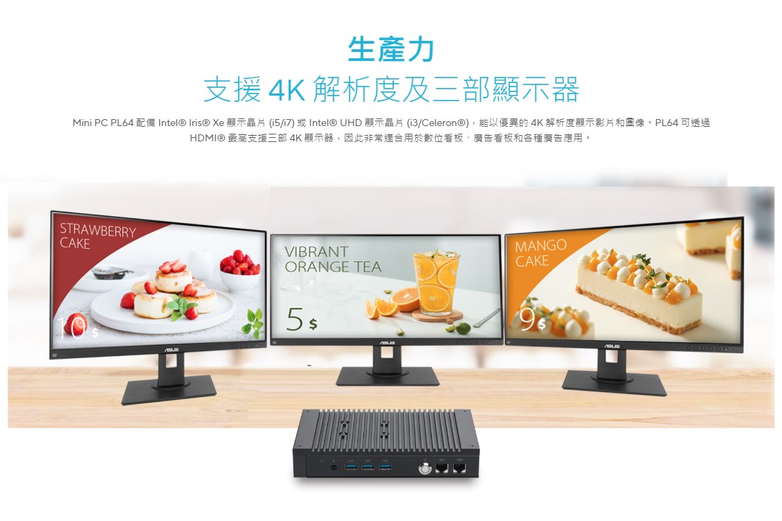 華碩 ASUS PL64 迷你電腦 i5-1235U/DDR4-8GB/512GB/Win11P 雙LAN | 蝦皮購物