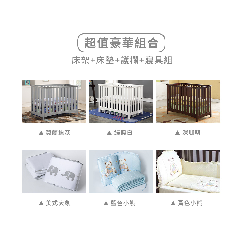 Lebaby 樂寶貝 三合一兒童成長床 床架 床墊 護欄 寢具 經典組合 豪華組合 嬰兒床 多款可選【YODEE優迪】 | 蝦皮購物