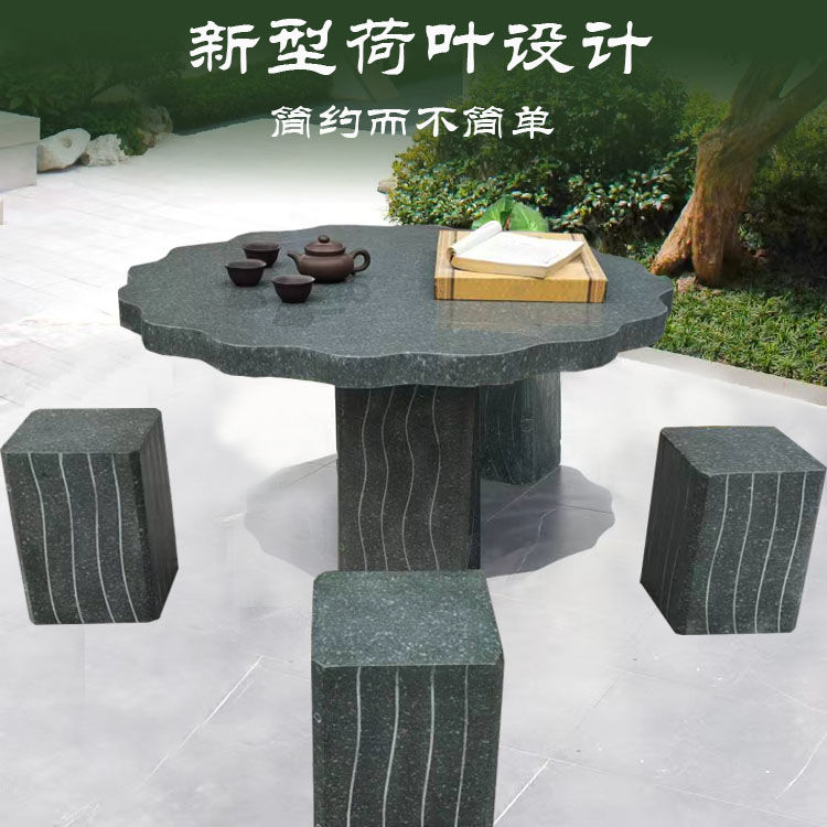 【訂金】石桌石凳戶外庭院花園天然石頭桌子陽臺公園別墅家用大理石桌椅子 | 蝦皮購物