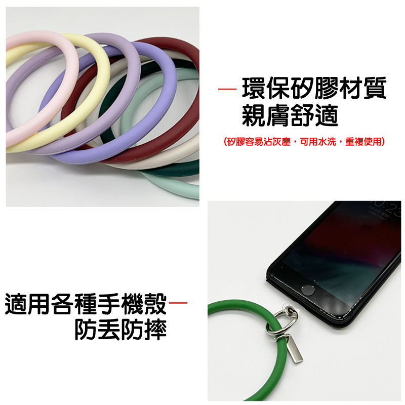 【台灣現貨★封館清倉】矽膠手環組（矽膠手環＋吊飾＋透明掛片）~手機手環~鑰匙圈掛環 | 蝦皮購物