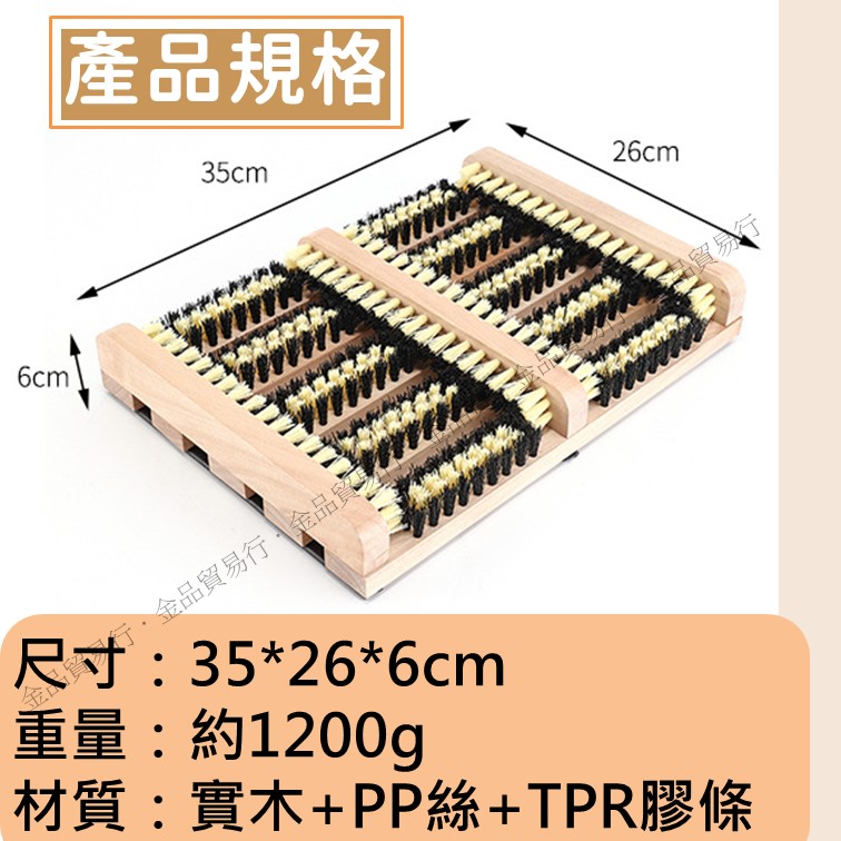 鞋底刷 鞋刷 工地刷鞋板 刮泥地墊 腳踏墊 刮泥墊 門口踏墊 室外腳踏墊 鞋刷子 擦鞋機 刮鞋墊 刷鞋機 鞋底清潔 | 蝦皮購物