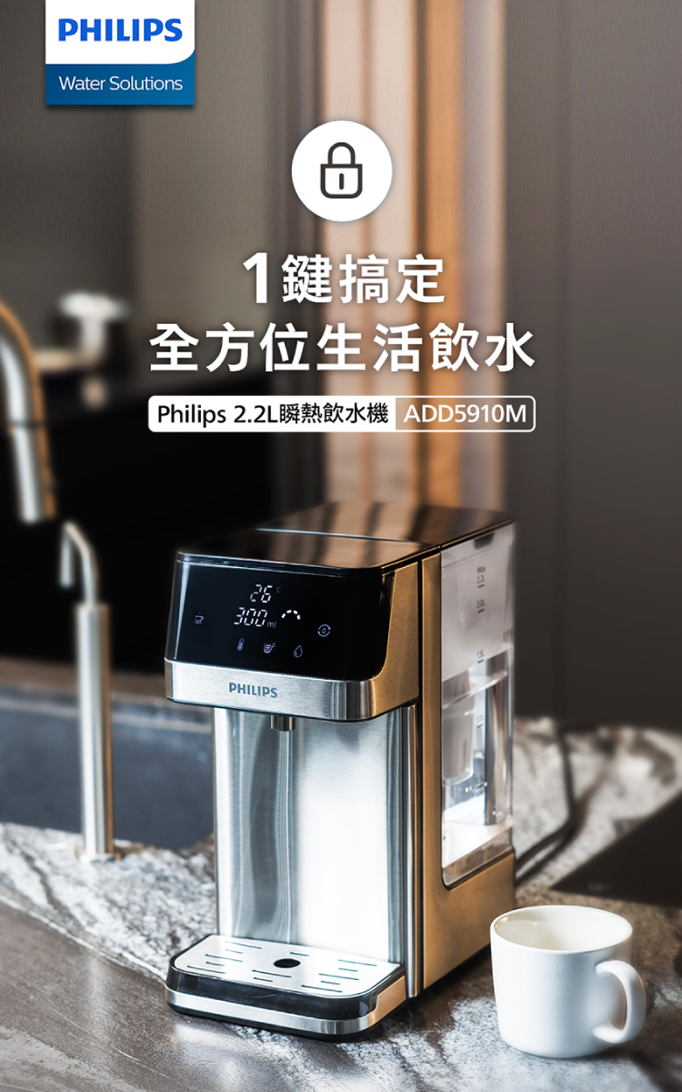  philips add5910m 2 2l 