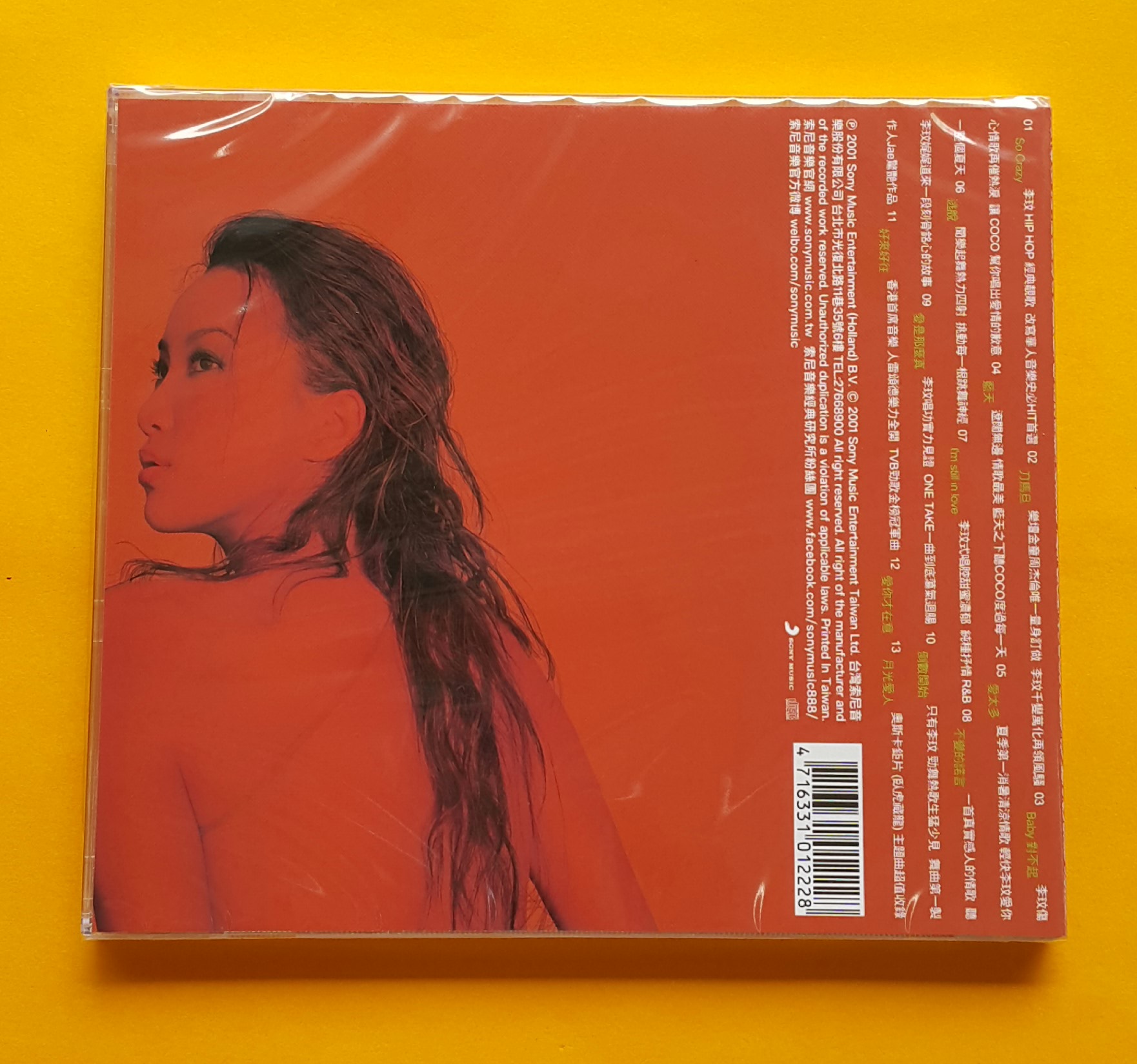 CoCo 李玟 Promise CD 台灣正版全新 復刻發行 | 蝦皮購物
