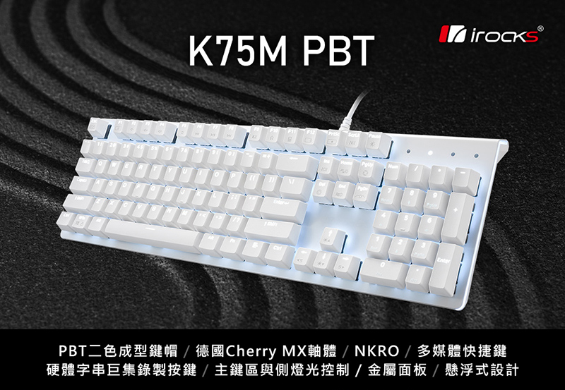 iRocks 艾芮克K75M IRK75MS 機械式鍵盤黑色中文/PBT/Cherry軸/懸浮式