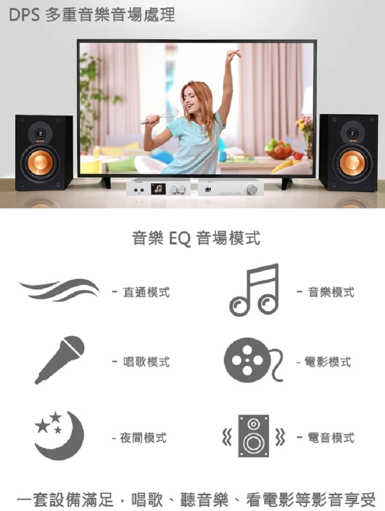 FIESTA KARASTAR 數位音訊處理器+有線麥克風 / DYNASTAR擴大機