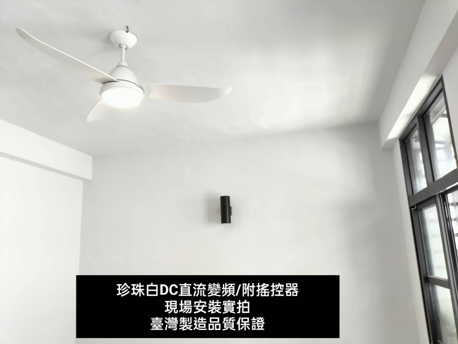 台灣製造 42吋 玉兔 DC吊扇(DC變頻+六段全功能遙控器+LED 21W三段切換調光調色燈具)靜音馬達 | 蝦皮購物
