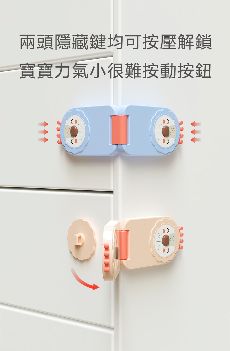 台灣出貨 兒童安全鎖2條裝 附無痕3m雙面膠 冰箱鎖/抽屜鎖/馬桶蓋鎖/電視櫃鎖/插座保護蓋/安全鎖 防撞條 防撞 | 蝦皮購物