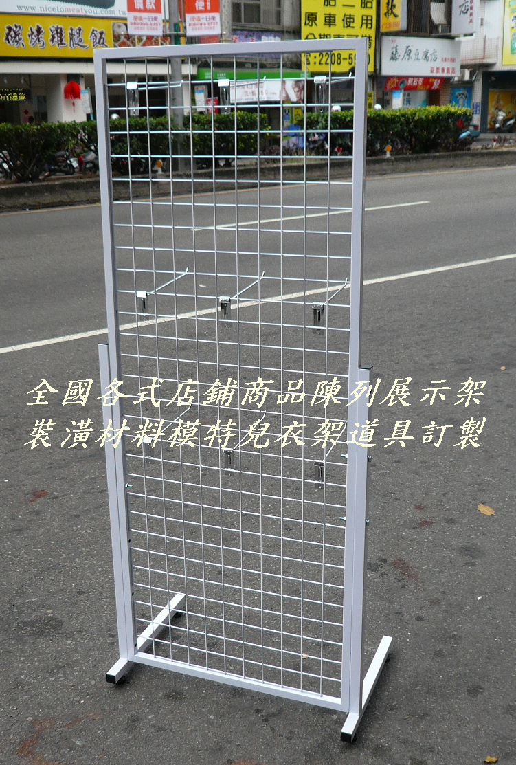 全國商品展示架道具訂製有框網片L型有框網片鐵網架簡易型網架網子陳列架陳列架包包架子手機配件掛墻置物架子隔間寵物網片 | 蝦皮購物