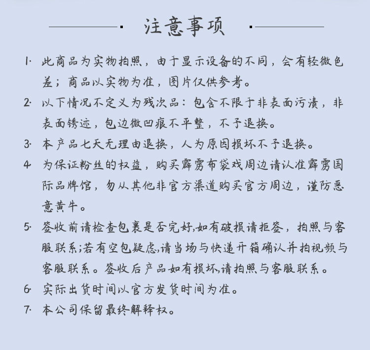 霹靂布袋戲 上海官淘 壓克力 搖搖樂 擺件 (六) 3 搖擺 Q版 立牌 天扇子 九千勝 太一龍鑫 綺羅生 | 蝦皮購物