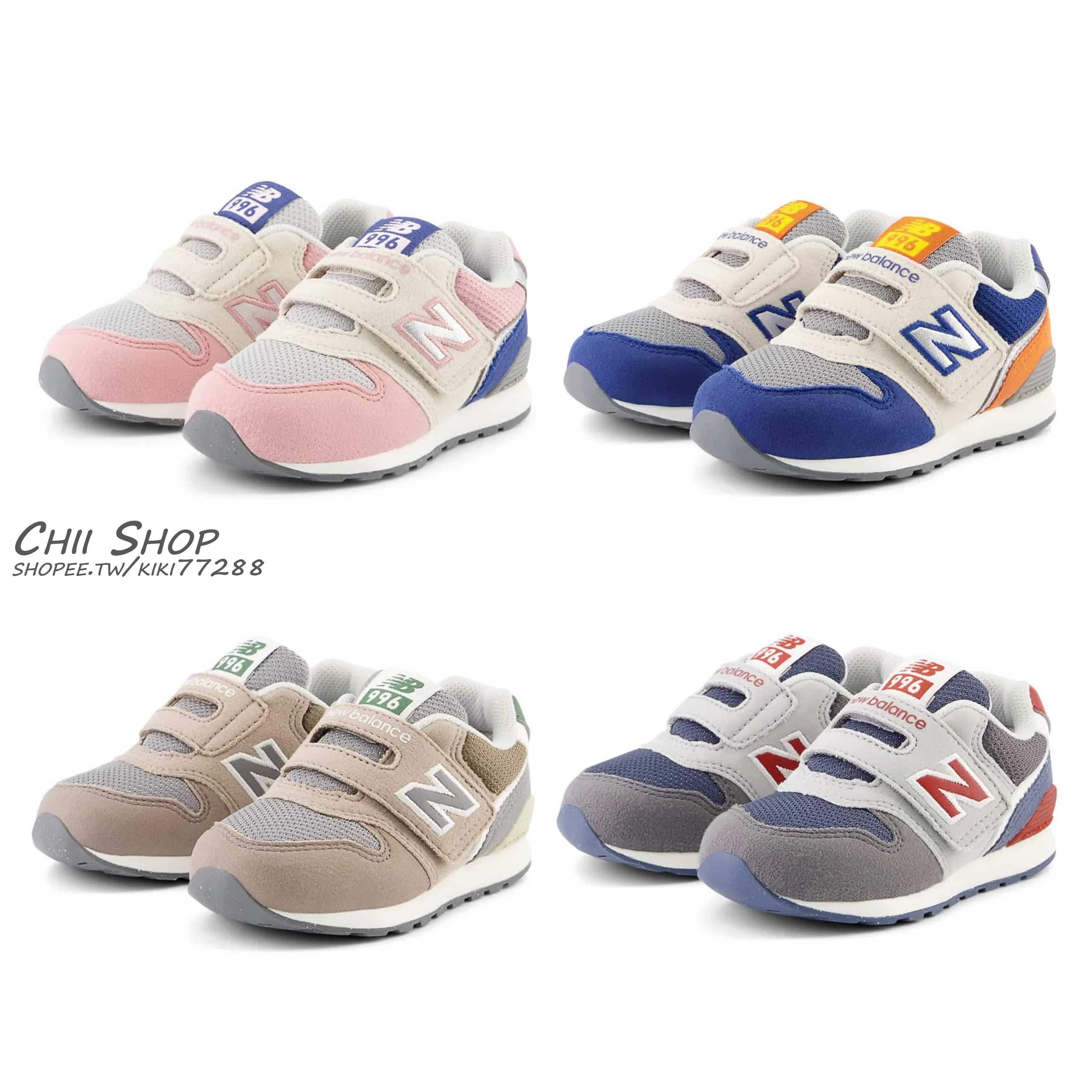 CHII】日本New Balance 996 童鞋魔鬼氈奶茶小童灰棕藍橘粉藍灰紅IZ996