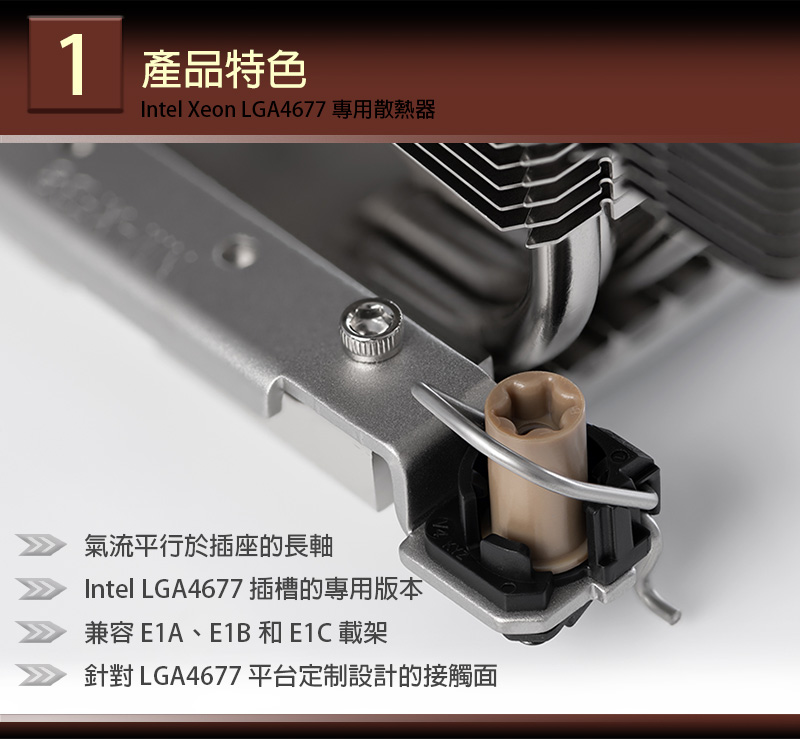 現貨貓頭鷹 Noctua NH D9 DX 4677 4U CPU散熱器Intel Xeon LGA4677 蝦皮購物