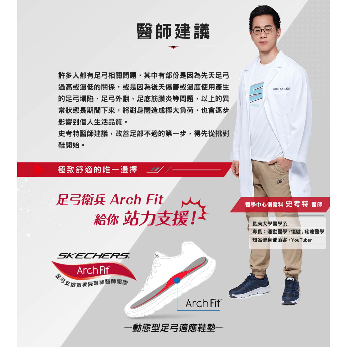 Skechers慢跑鞋 女鞋 MAX CUSHIONING ARCH FIT 寬楦 固特異 足弓支撐跑運動鞋 Y8236 | 蝦皮購物