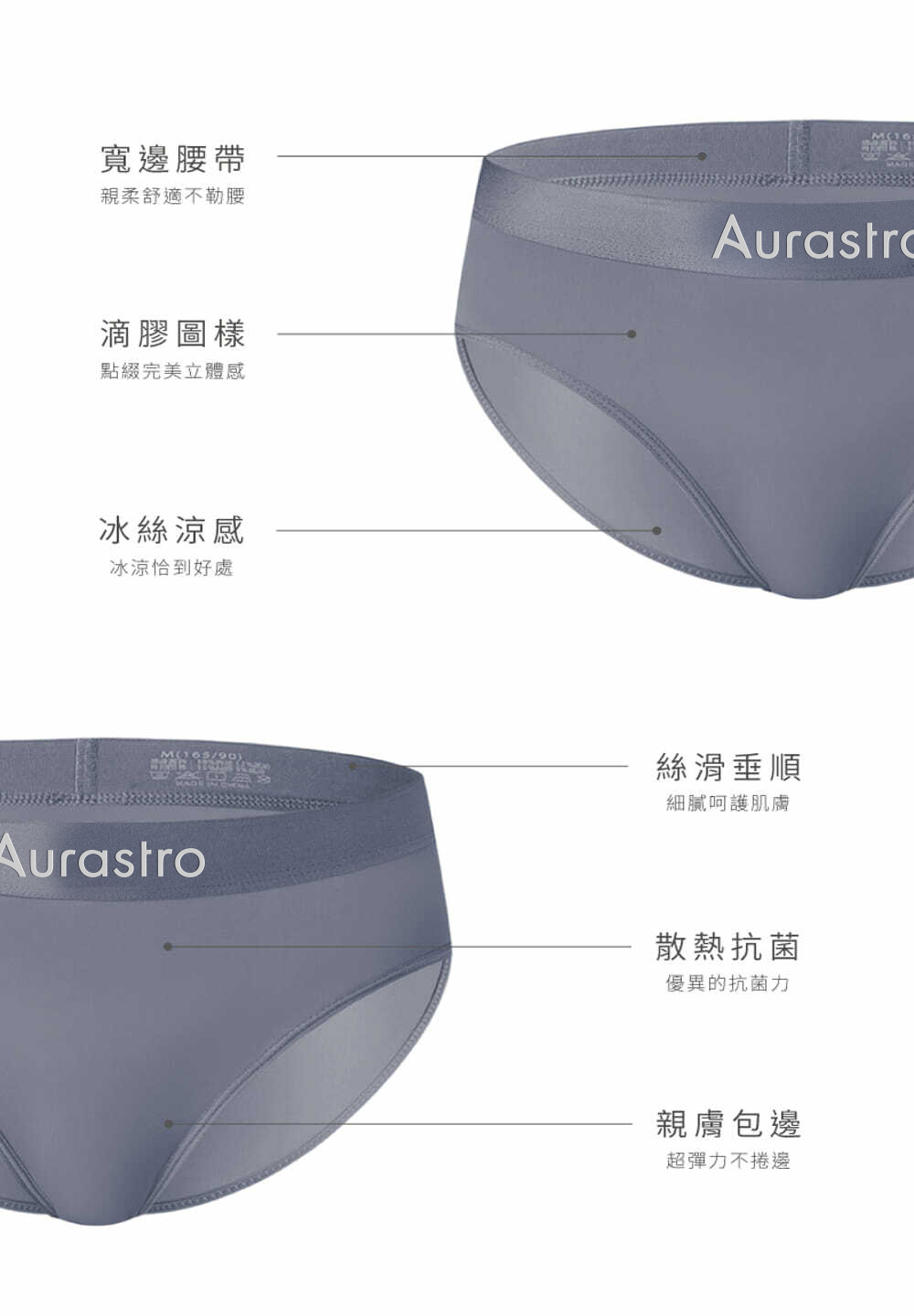 【Aurastro】中性內褲 女生內褲 帥t內褲 內褲大尺碼內褲 運動內褲 冰絲內褲三角褲 無痕冰絲內褲 AA1728 | 蝦皮購物