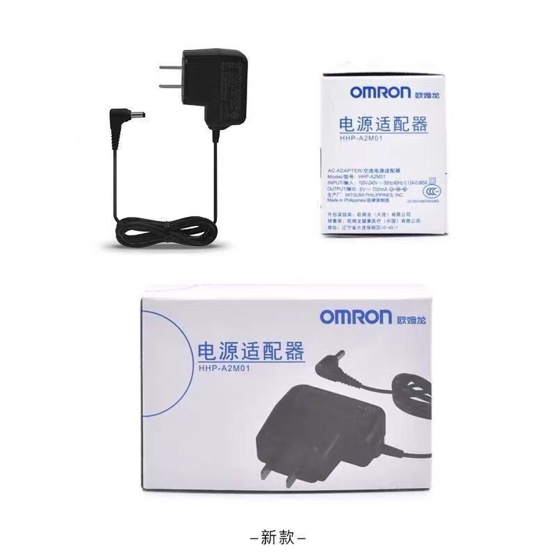 歐姆龍OMRON 血壓計變壓器歐姆龍原裝充電器歐姆龍全型號通用充電器