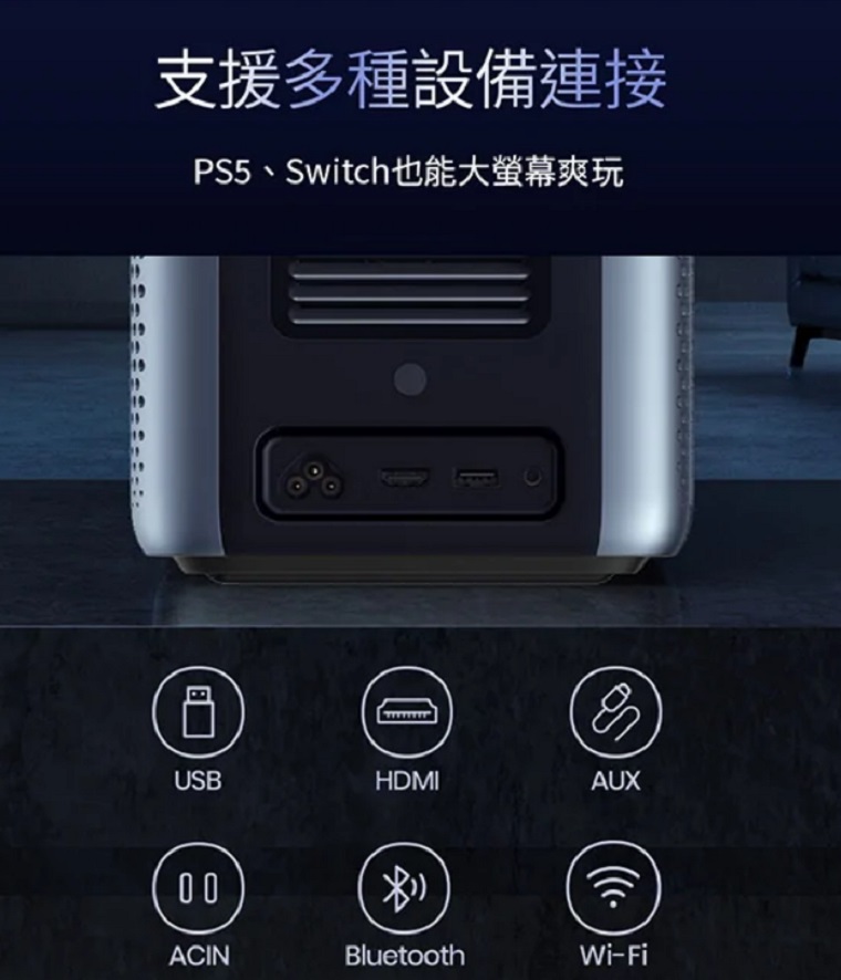 Nebula D2350 cosmos 4K雷射智慧投影機 輕巧隨身攜帶型