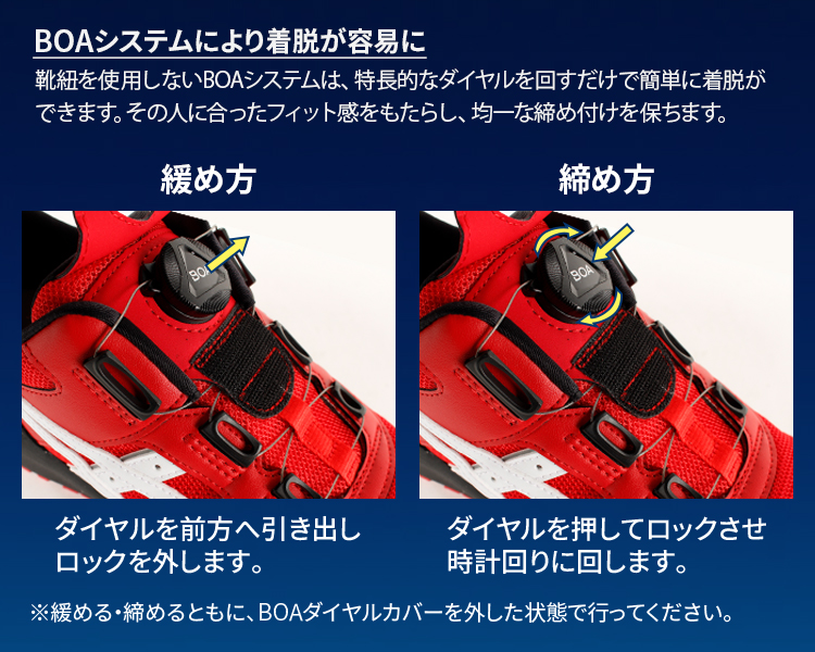現貨 日本 亞瑟士 ASICS 安全鞋 CP209 BOA 紅 旋鈕調整 輕量化 工作鞋 防護鞋 防滑 透氣 | 蝦皮購物