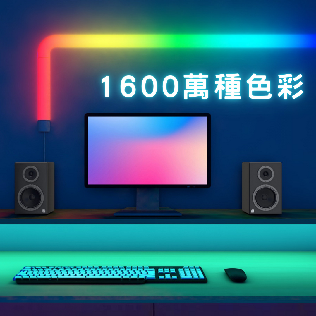 【NEOLAND台灣】RGB 幻彩燈管 聲控 LED 燈柱 霓虹燈 電競燈 燈管 燈條 燈帶 燈 氣氛燈 電競 裝飾燈 | 蝦皮購物