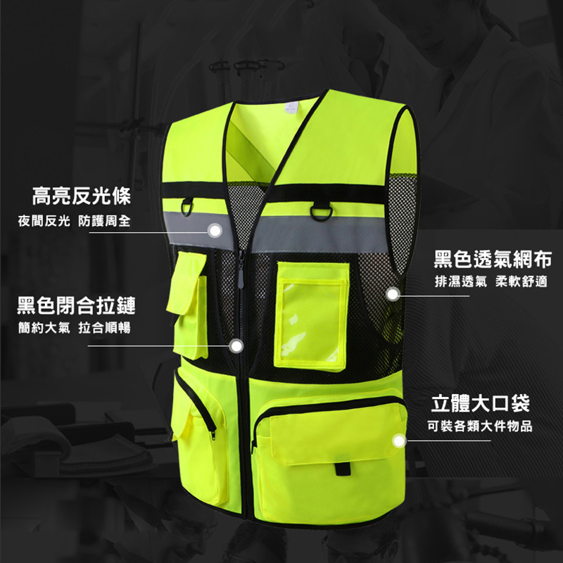 反光背心客製化 工作背心印製Logo公司名客制工地背心工程背心多口袋透氣施工背心反光衣訂製安全背心印字反光條熒光衣服 | 蝦皮購物